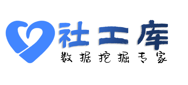 Seed社工库查询开房同住记录